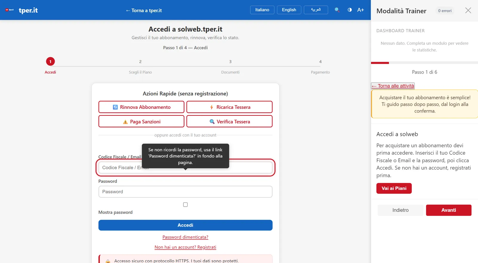 Prototype screenshot: the subscription login page with the Trainer Mode panel guiding the user step by step